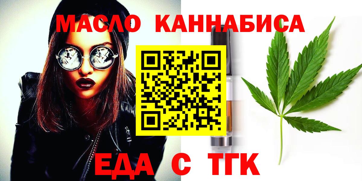Cannafood конопля Луга