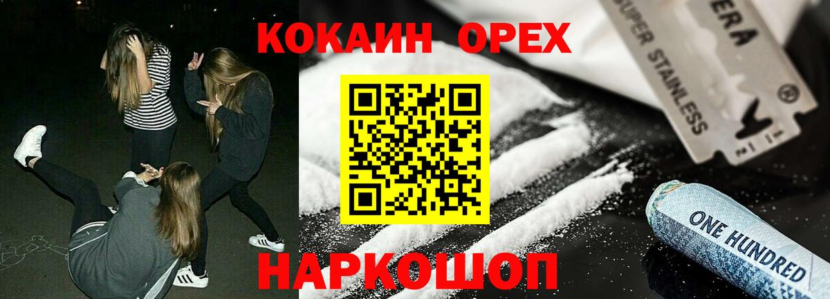 КОКАИН VHQ Луга