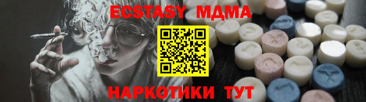 Ecstasy Punisher Луга
