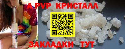 спайс Бугуруслан