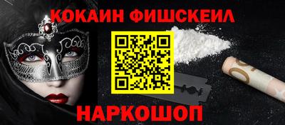 меф VHQ Бузулук