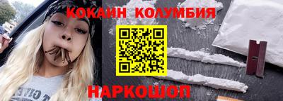 спайс Бугуруслан