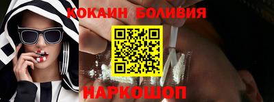 спайс Бугуруслан