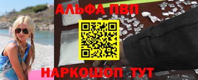 меф VHQ Бузулук