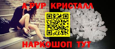 спайс Бугуруслан