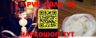 меф VHQ Бузулук