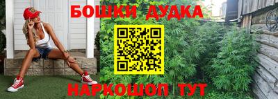 спайс Бугуруслан