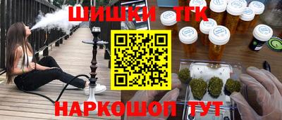 марихуана Будённовск