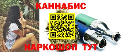 марихуана Будённовск