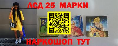марихуана Будённовск