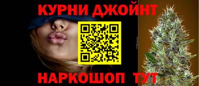 марихуана Будённовск