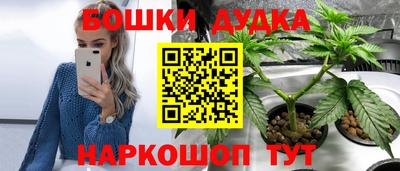 спайс Бугуруслан