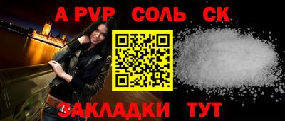 меф VHQ Бузулук