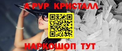 меф VHQ Бузулук