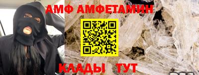 спайс Бугуруслан