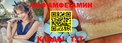 спайс Бугуруслан