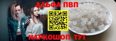 марихуана Будённовск
