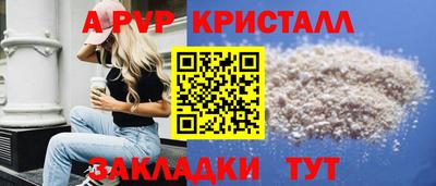 молекула духа Ивантеевка