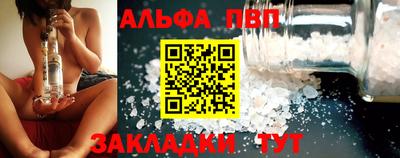 меф VHQ Бузулук