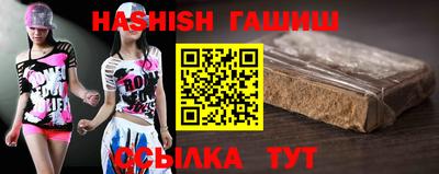 молекула духа Ивантеевка