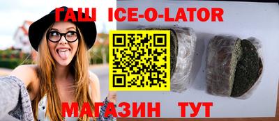 марихуана Будённовск