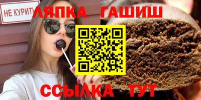 спайс Бугуруслан