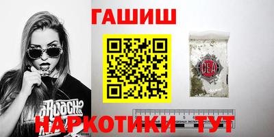 спайс Бугуруслан