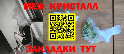 марихуана Будённовск