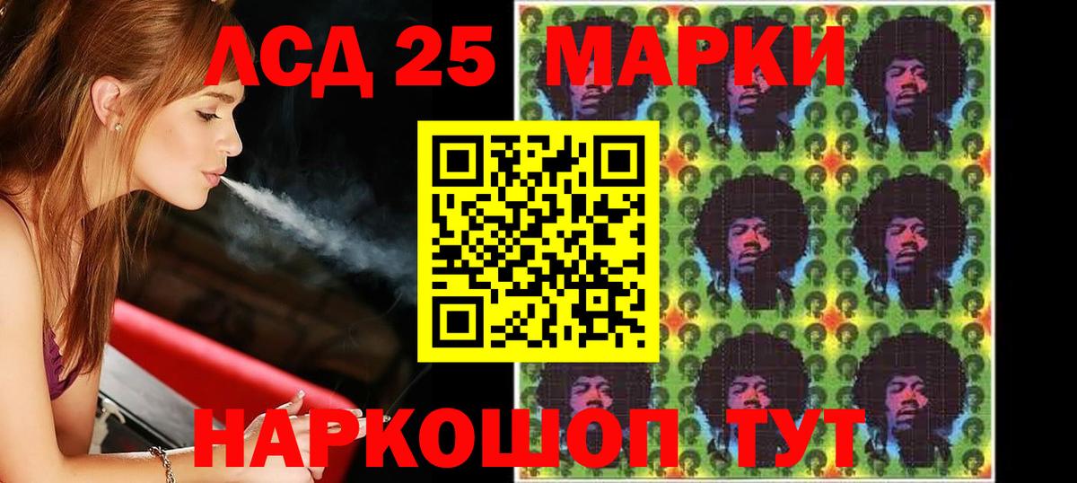 ЛСД экстази ecstasy  Вход с VPN  Лсд 25 экстази ecstasy  Луга 