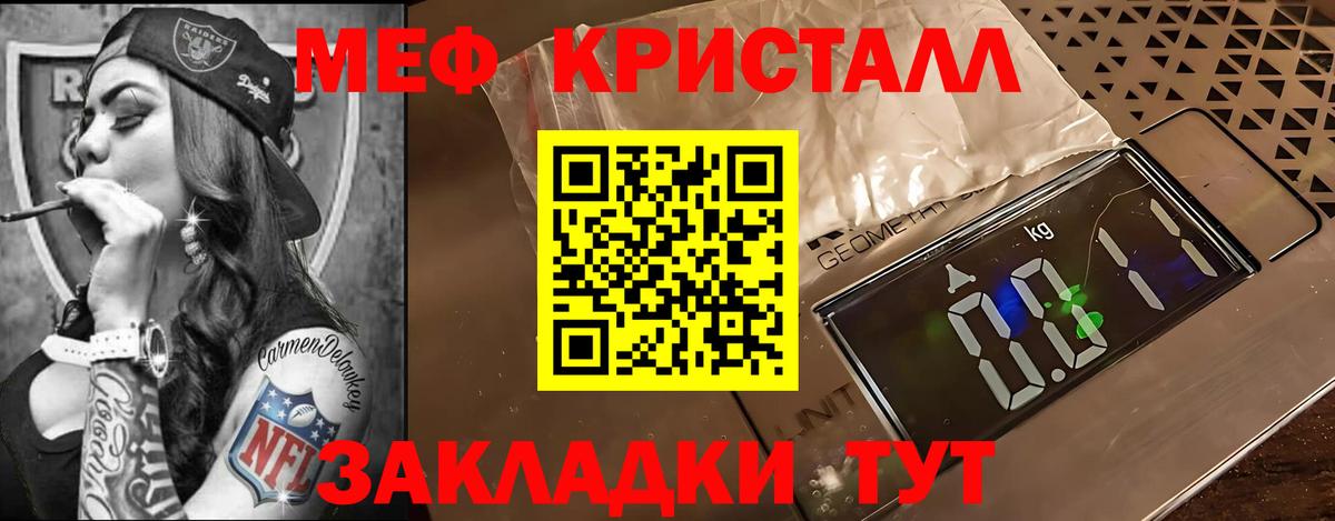 МЕФ Луга