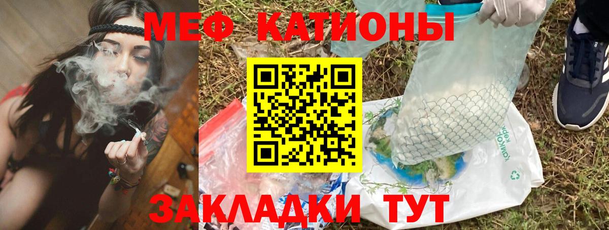 Меф  где можно купить наркотик  Луга  МЯУ-МЯУ VHQ  МЕФ VHQ  МЯУ-МЯУ  Вход с VPN 