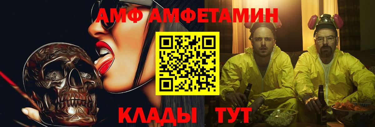 Метамфетамин  Первитин Methamphetamine  Вход с VPN  Луга 
