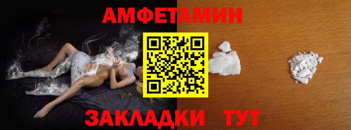 Первитин пудра Луга