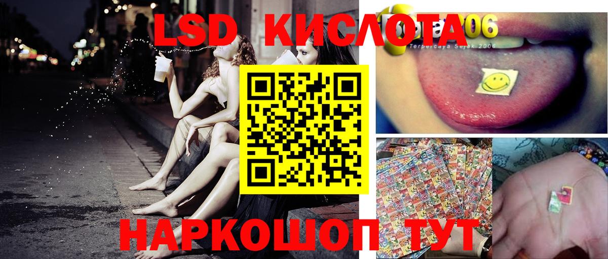 Луга  Марки 25I-NBOMe 1,5мг  где купить   Вход с VPN 