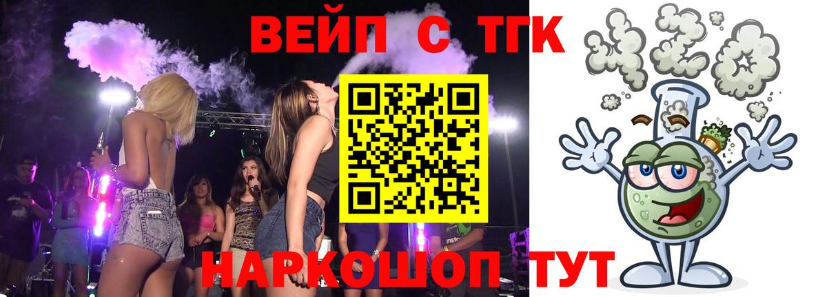 Дистиллят ТГК Wax  Вход с VPN  Луга  Дистиллят ТГК THC oil 