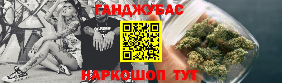 Каннабис THC 21%  Вход с VPN  Канабис LSD WEED  Шишки марихуана AK-47  Марихуана индика  Луга 